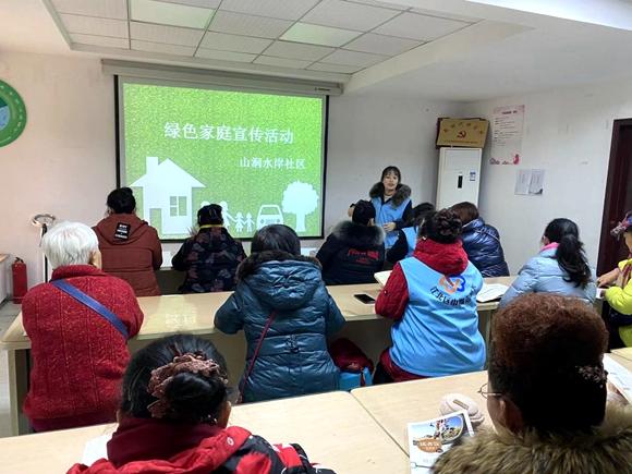 重庆江北:家庭建设也要力所能"圾" 垃圾分类知识紧扣绿色生活