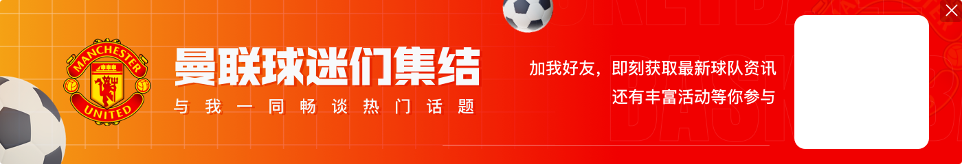 talkSPORT:曼联&切尔西关注铃木彩艳,潜在价值高达4000万镑