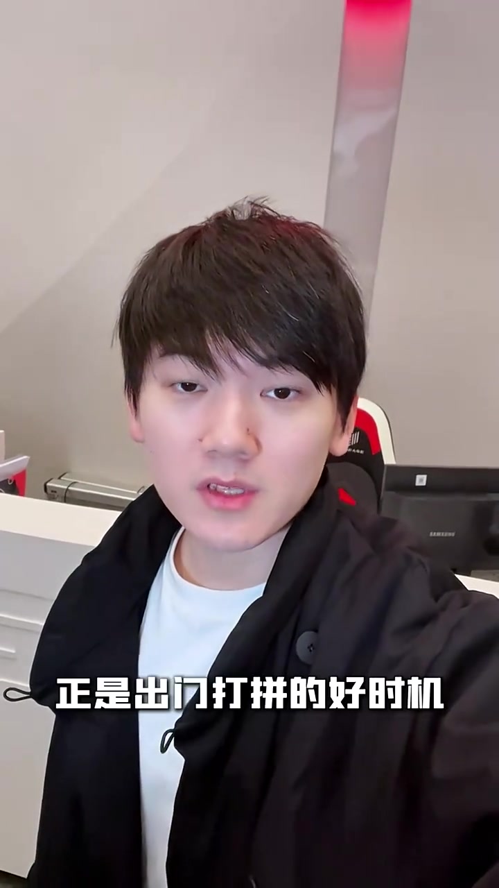 抵达韩国!JKL更新视频:25岁正是出门打拼的好时机,出发先锋赛,冲!