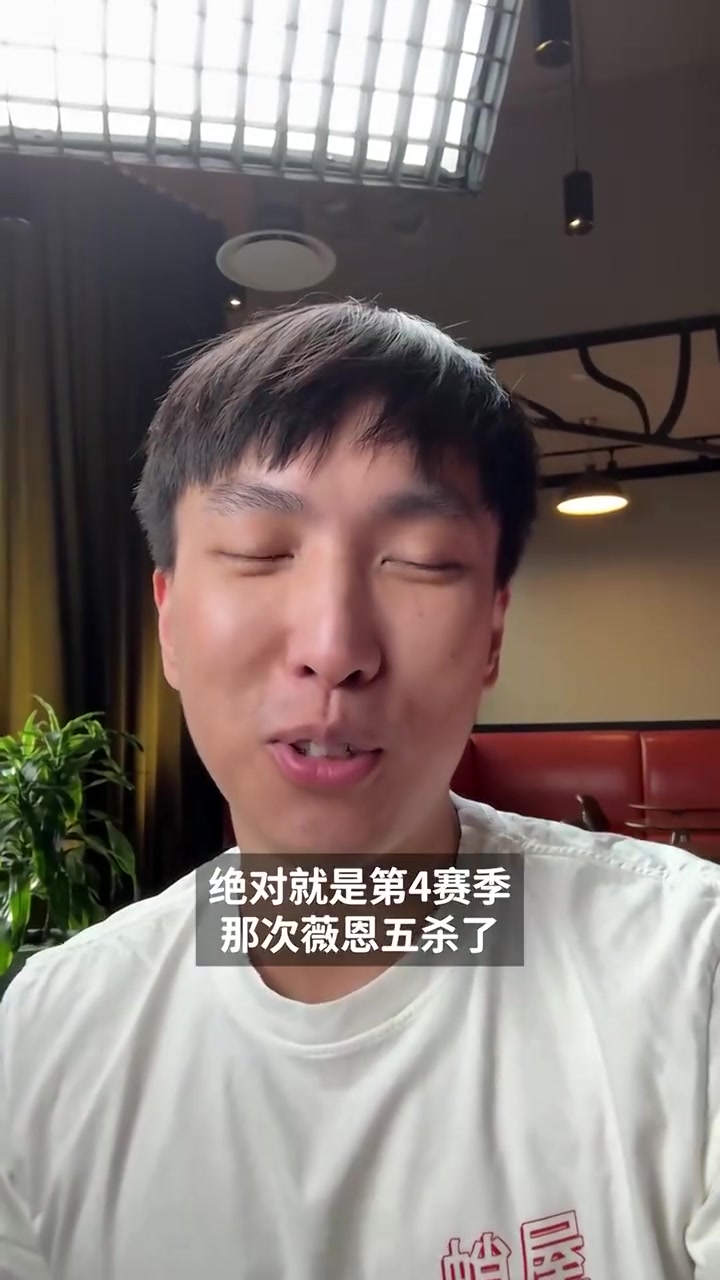 Doublelift祝贺Uzi入选名人堂： S4薇恩五杀是对整整一代ADC难得的启迪