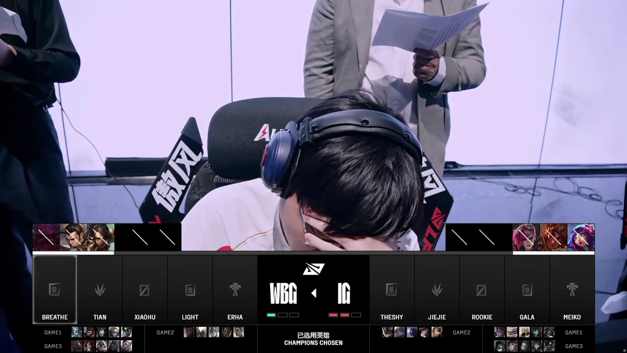 玉玉这一块！Tian第四局赛前低头捂脸表情阴沉