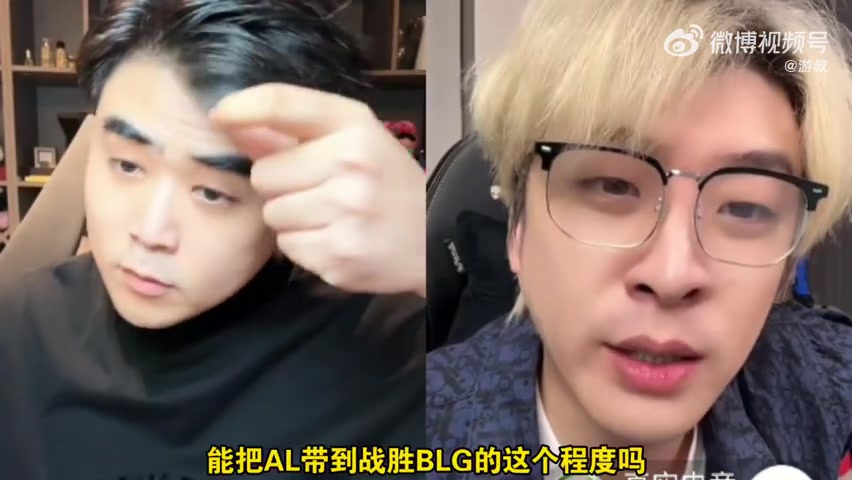 朱开连麦真实电竞：马老师Tabe都不在一个层次 BLG不能打野老背锅